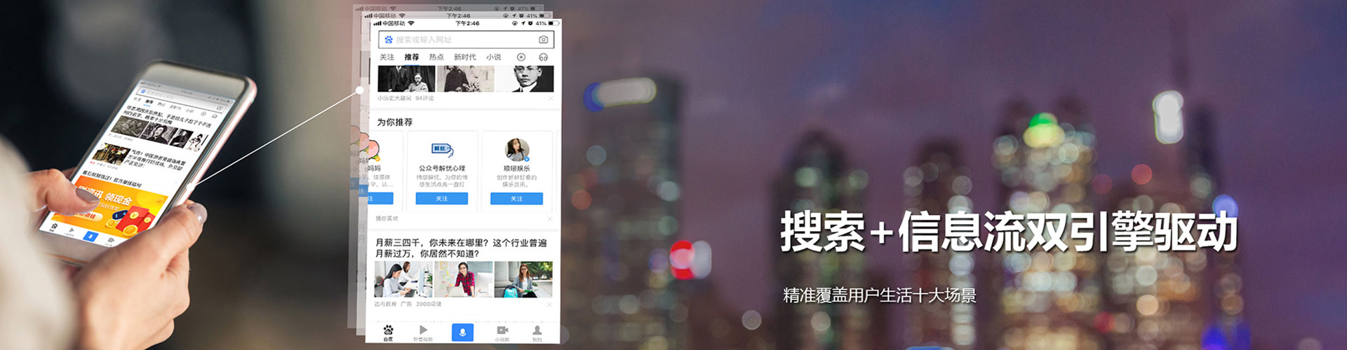 靖远百度网络推广